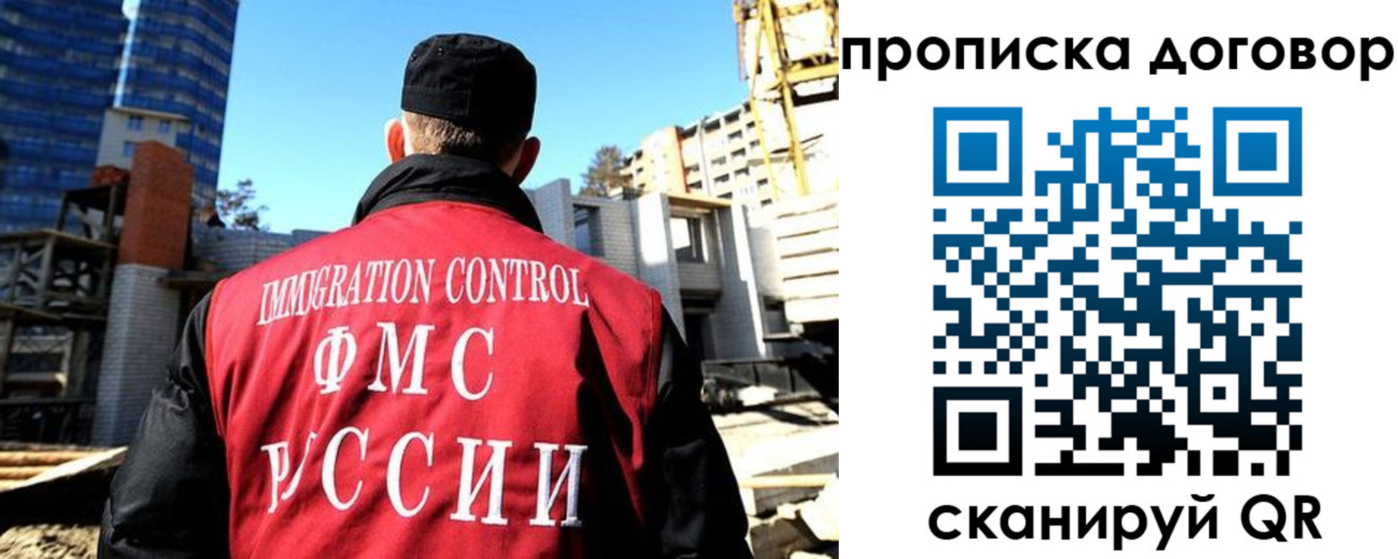 временная регистрация в Кудымкаре