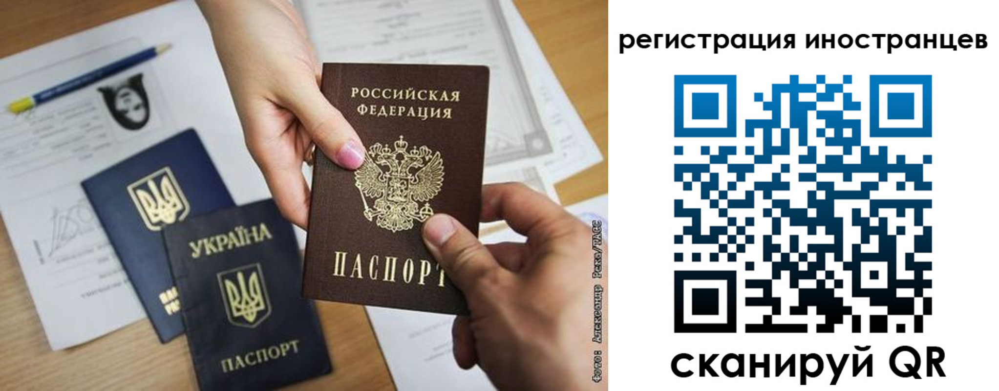 регистрация для школы в Кудымкаре