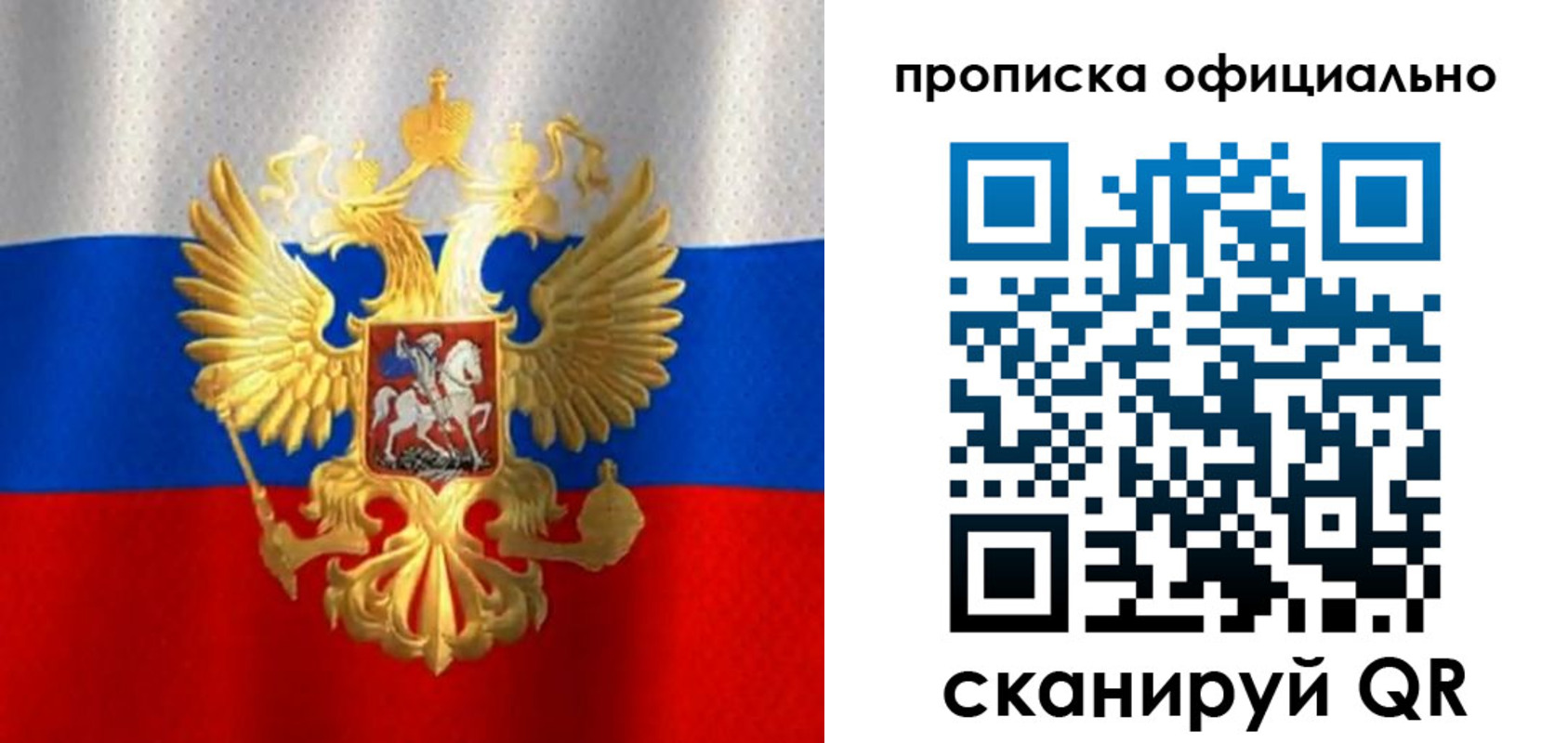 найти адрес прописки в Кудымкаре