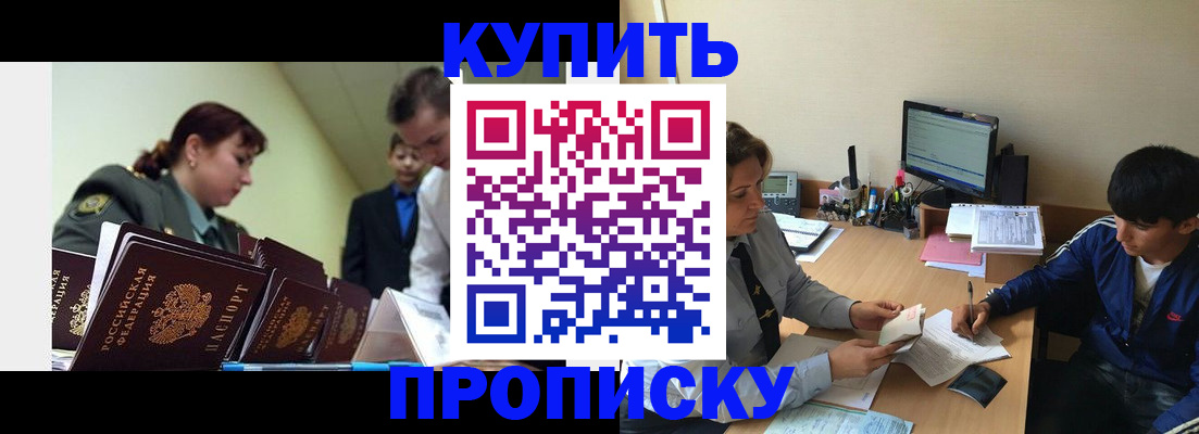 пропишу в квартире в Кудымкаре